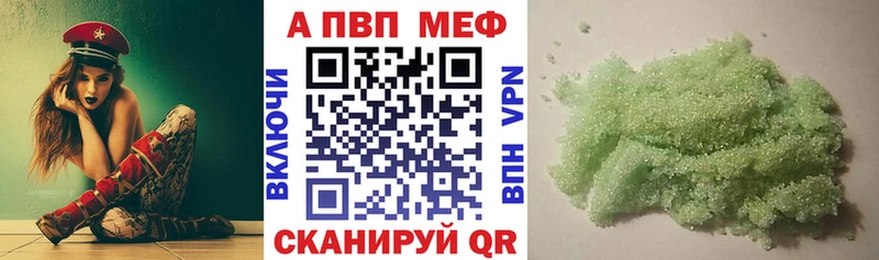 Alpha PVP крисы CK Чёрмоз
