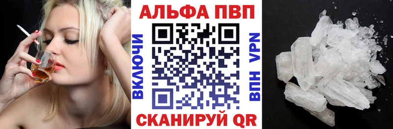 Купить где  Чёрмоз  А ПВП крисы CK 