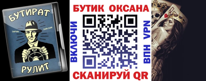Купить где  Чёрмоз  Бутират оксибутират 