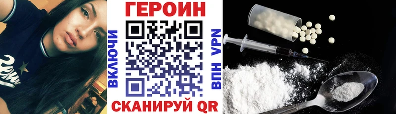 Купить закладки  Чёрмоз  Героин Афган 