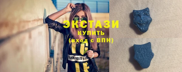 сатива Рославль