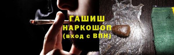 Альфа ПВП Саяногорск