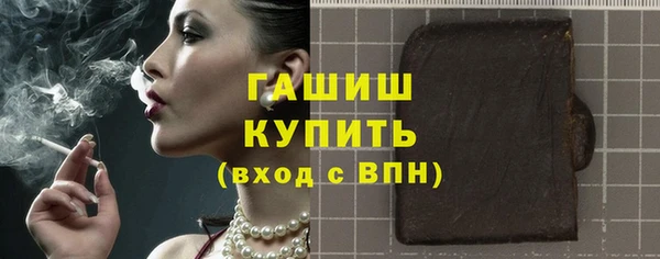 мяу мяу кристалл Ростов