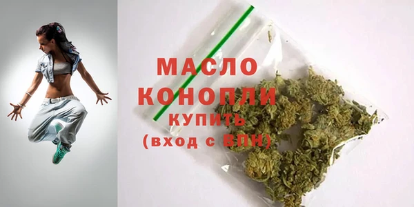 мяу мяу кристалл Ростов