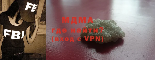 сатива Рославль