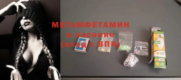 мяу мяу кристалл Ростов