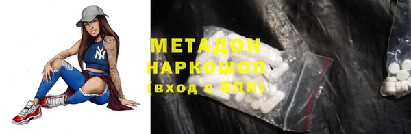Альфа ПВП Саяногорск