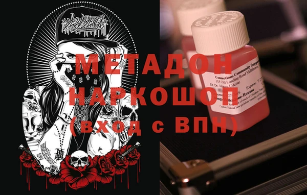 мяу мяу кристалл Сатка