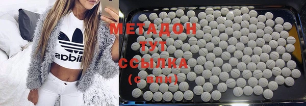 мяу мяу кристалл Сатка