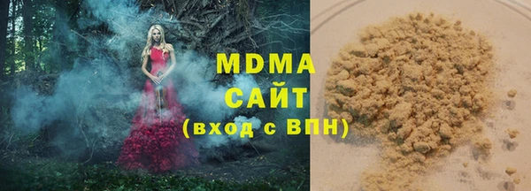 мяу мяу кристалл Сатка