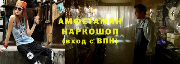 Альфа ПВП Саяногорск