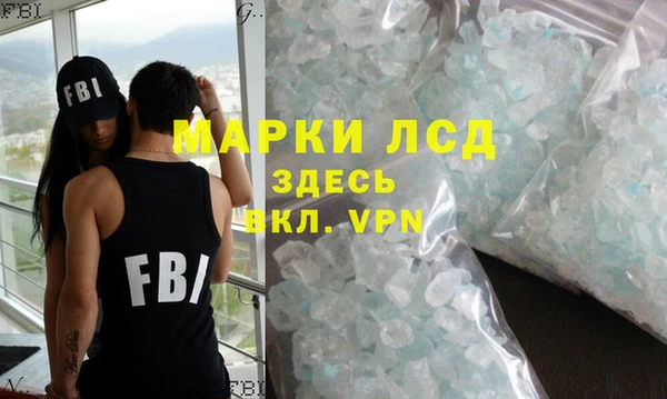 MESCALINE Россошь