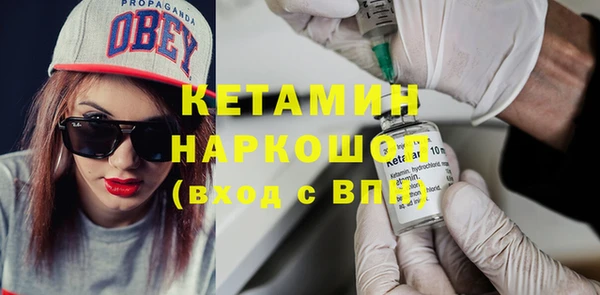 сатива Рославль