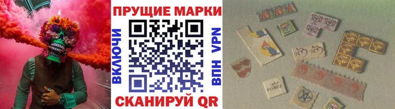 Наркотические марки 1,5мг  Купить где  Чёрмоз 