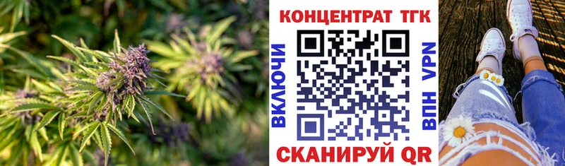 Дистиллят ТГК THC oil  Купить  Чёрмоз 